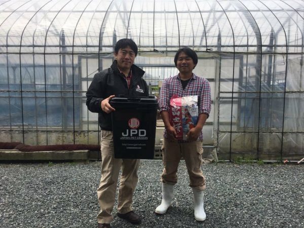JPD Food Container - Red